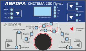 Аппарат аргонодуговой сварки АВРОРА Система 200 ПУЛЬС